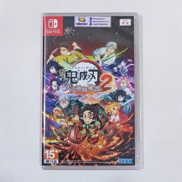 Nintendo Switch Demon Slayer: Kimetsu no Yaiba The Hinokami