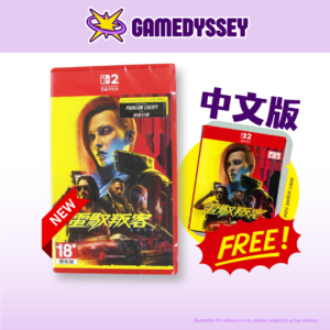 Nintendo Switch 2 Cyberpunk Ultimate Edition 2077 電馭叛客 2077:終極典藏版