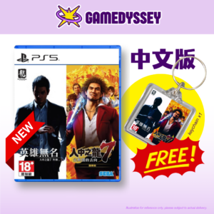 PS5 Like a Dragon 7 & Like a Dragon Gaiden International Bundle 人中之龍 7 & 人中之龍 7 外傳 合輯