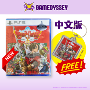 PS5 Dragon Quest X OFFLINE 勇者鬥惡龍X 覺醒的五種族 OFFLINE