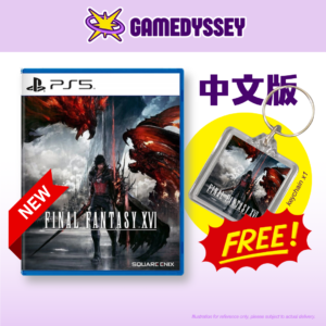 PS5 Final Fantasy XVI 最终幻想16