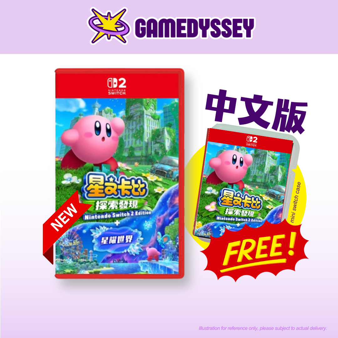 Nintendo Switch 2 KIRBY FORGOTTEN LAND+STAR-CROSSED WORLD EDITION 星之卡比 探索發現 NS2 Edition+星耀世界