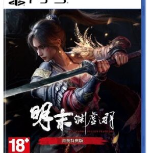 PS5 Wuchang: Fallen Feathers 末：淵虛之羽just at Gamedyssey