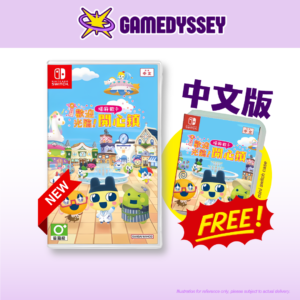 Nintendo Switch Tamagotchi Plaza 歡迎光臨!塔麻歌子開心鎮