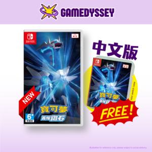 Nintendo Switch Pokémon Diamond 寶可夢 晶燦鑽石