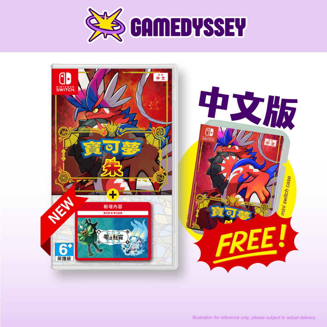 Nintendo Switch Pokémon Scarlet  寶可夢 朱