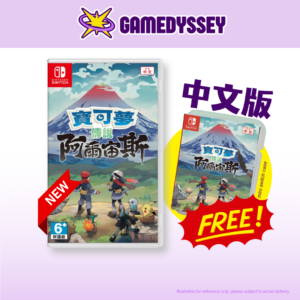 Nintendo Switch Pokémon Arceus 寶可夢 阿爾宙斯