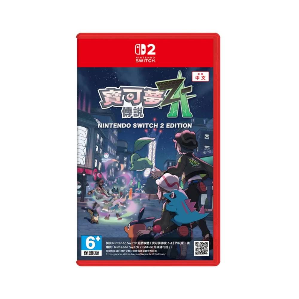 Nintendo Switch 2 Pokémon Legends: Z-A 寶可夢傳說 Z-A just at Gamedyssey