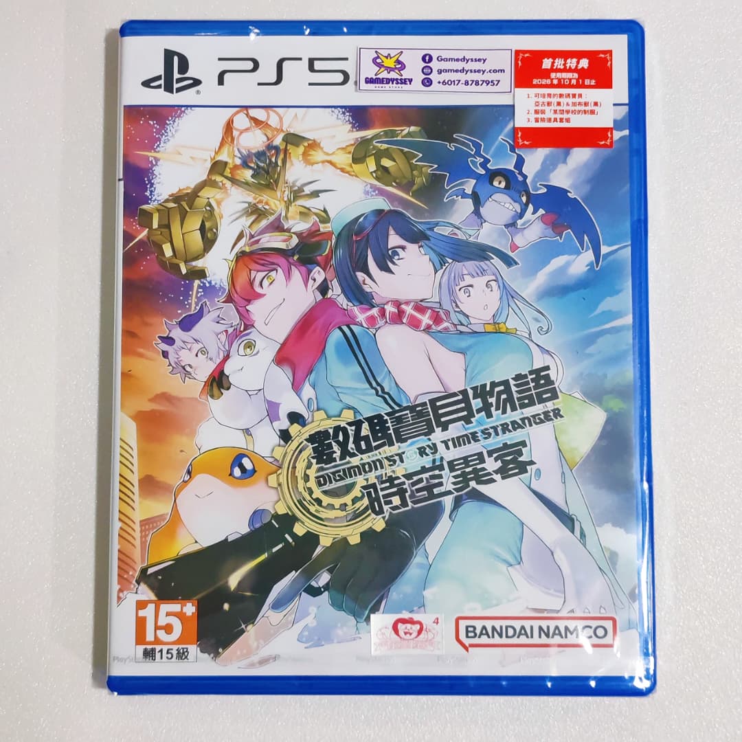 PS5 Digimon Story Time Stranger 數碼寶貝物語 時空異客 - Image 3