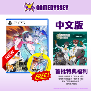 PS5 Digimon Story Time Stranger 數碼寶貝物語 時空異客