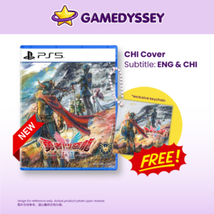 PS5 Dragon Quest I & II HD-2D Remake 勇者鬥惡龍 I&II HD-2D 重製版