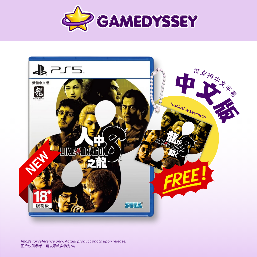 PS5 Like a Dragon: Infinite Wealth ไบบไธญไน้พ8