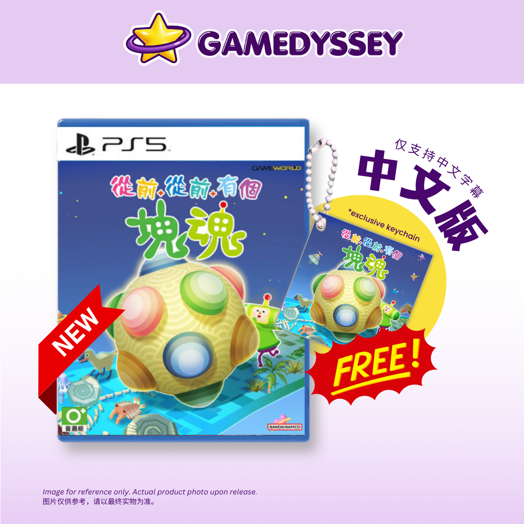 PS5 Once Upon A KATAMARI 从前从前有个块魂