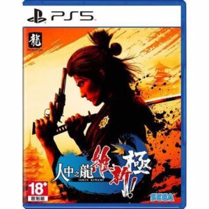 PS5 Like a Dragon: Ishin! 人中之龍 維新！just at Gamedyssey