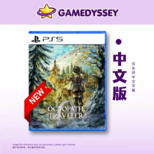 PS5 Octopath Traveler 0 歧路旅人 0 just at Gamedyssey
