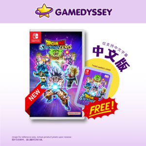 Nintendo Switch Dragon Ball Sparking! Zero 七龍珠電光炸裂!ZERO just at Gamedyssey