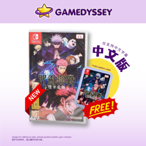 NS Jujutsu Kaisen Cursed Clash 咒術迴戰雙華亂舞 just at Gamedyssey