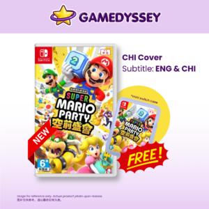 NS Super Mario Party Jamboree 超級瑪利歐派對 空前盛會 just at Gamedyssey