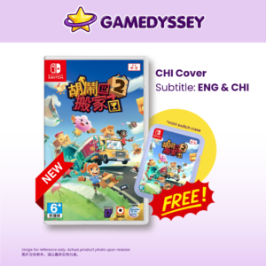 NS Moving Out 2 胡鬧搬家2 just at Gamedyssey