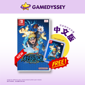 NS Naruto x Boruto Ultimate Ninja STORM 火影忍者 終極風暴羈絆 just at Gamedyssey