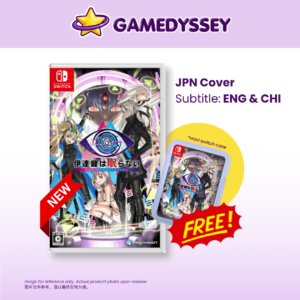 Nintendo Switch No Sleep For Kaname Date From Ai: The Somnium Files 無法成眠的伊達鍵 - From AI:夢境檔案 just at Gamedyssey