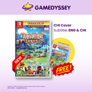 Nintendo Switch Overcooked! All You Can Eat 胡闹厨房:全都好吃 just at Gamedyssey