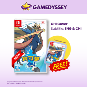 Nintendo Switch Pokemon Sword 宝可梦 剑 just at Gamedyssey