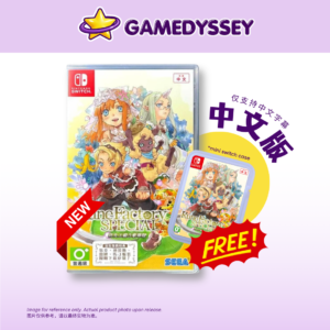 Nintendo Switch Rune Factory 3 Special 符文工廠 3 豪華版 just at Gamedyssey