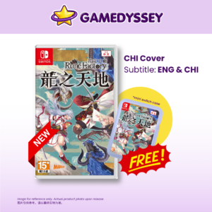 Nintendo Switch Rune Factory: Guardians Of Azuma 符文工廠 龍之天地 just at Gamedyssey