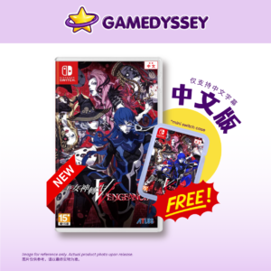 NS Shin Megami Tensei V Vengeance 真女神轉生Ⅴ just at Gamedyssey