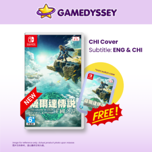 NS The Legend of Zelda Tears of the Kingdom 塞尔达传说 王国之泪 just at Gamedyssey