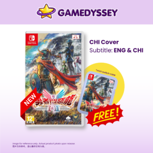 Nintendo Switch Dragon Quest I & II HD-2D Remake 勇者鬥惡龍 I&II HD-2D 重製版 just at Gamedyssey