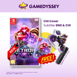 Nintendo Switch Metroid Prime 4: Beyond 密特羅德 究極 4 穿越未知 just at Gamedyssey