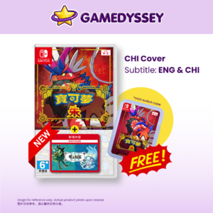 Nintendo Switch Pokémon Scarlet 寶可夢 朱 just at Gamedyssey