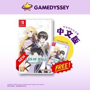 Nintendo Switch Tales Of Xillia Remastered 無盡傳奇 Remastered just at Gamedyssey
