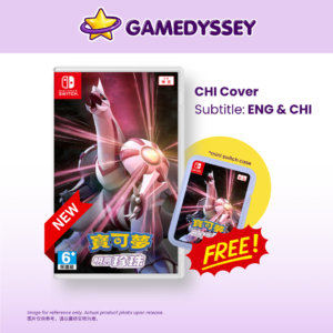 Nintendo Switch Pokémon Pearl 寶可夢 明亮珍珠 just at Gamedyssey