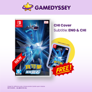 Nintendo Switch Pokémon Diamond 寶可夢 晶燦鑽石 just at Gamedyssey