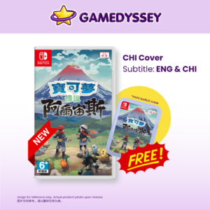 Nintendo Switch Pokémon Arceus 寶可夢 阿爾宙斯 just at Gamedyssey