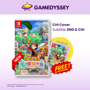 Nintendo Switch Story of Seasons: Grand Bazaar 牧場物語 來吧 ! 風之繁華市集 just at Gamedyssey