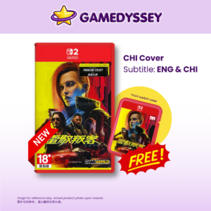 Nintendo Switch 2 Cyberpunk Ultimate Edition 2077 電馭叛客 2077:終極典藏版 just at Gamedyssey