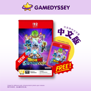 Nintendo Switch 2 Dragon Ball Sparking! Zero 七龍珠電光炸裂!ZERO just at Gamedyssey