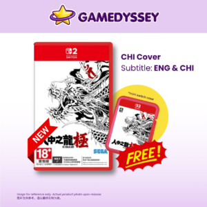 Nintendo Switch 2 Yakuza Kiwami 人中之龍 極 just at Gamedyssey