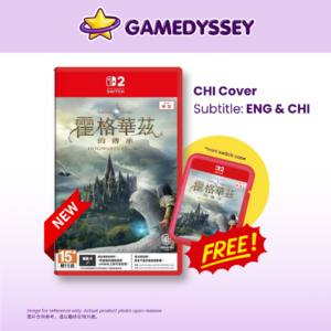 Nintendo Switch 2 Hogwarts Legacy 霍格華茲的傳承 just at Gamedyssey
