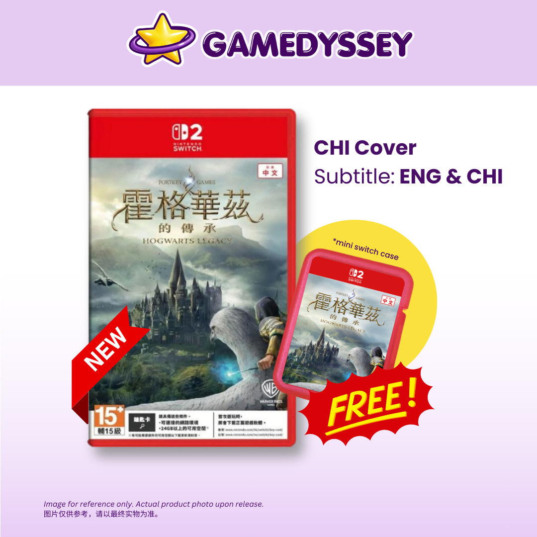 Nintendo Switch 2 Hogwarts Legacy 霍格華茲的傳承 just at Gamedyssey
