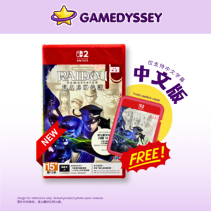 Nintendo Switch 2 Raidou Remastered: The Mystery of the Soulless Army 雷道: 超力兵团奇谭 just at Gamedyssey