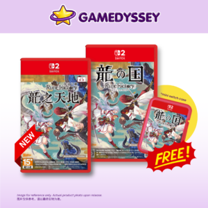Nintendo Switch 2 Rune Factory: Guardians Of Azuma 符文工廠 龍之天地 just at Gamedyssey