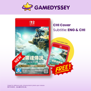 Nintendo Switch 2 The Legend of Zelda: Tears of the Kingdom 塞尔达传说:王国之泪 just at Gamedyssey