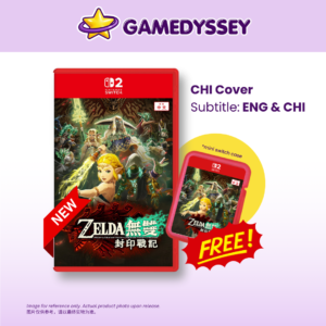 Nintendo Switch 2 Zelda Hyrule Warriors: Age of Imprisonment 塞尔达传说无双 封印战记 just at Gamedyssey