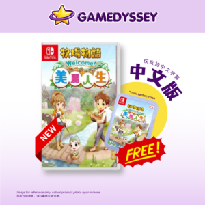 Nintendo Switch Story of Seasons: A Wonderful Life 牧場物語 Welcome!美麗人生 just at Gamedyssey