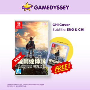 Nintendo Switch The Legend of Zelda: Breath of the Wild 塞尔达传说:旷野之息